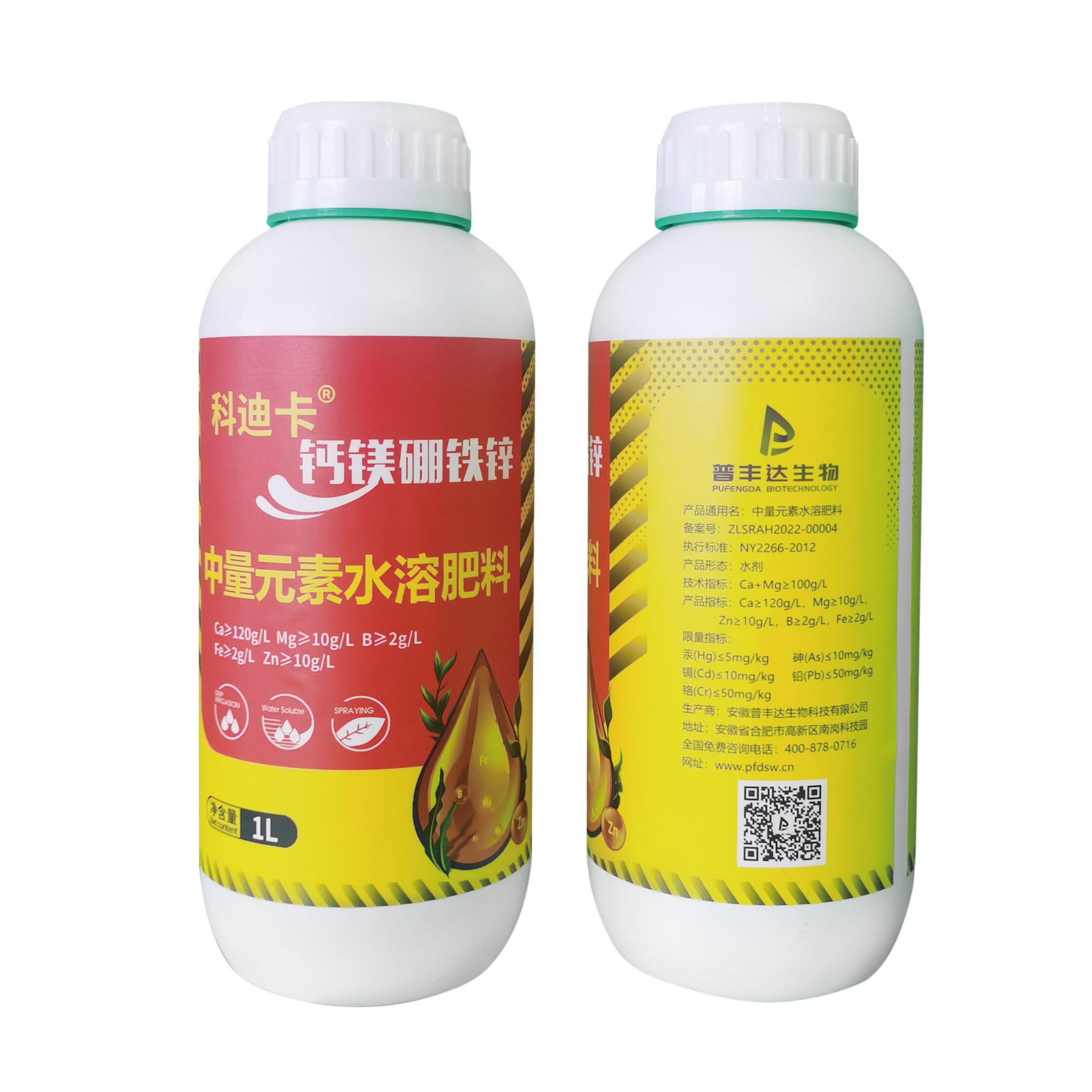 1L鈣鎂硼鐵鋅